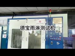 ES3216 su geçirmezlik testi